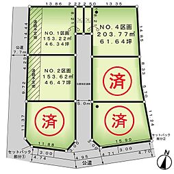 グランガーデン東小保方 6区画分譲地（4）