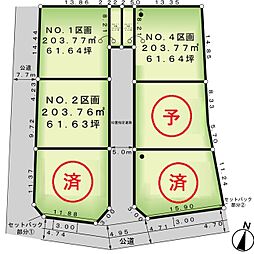 グランガーデン東小保方 6区画分譲地（4）