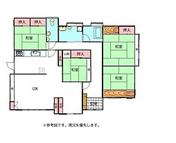 宮子町中古戸建