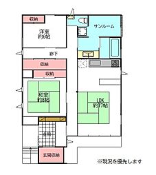 沼田市久屋原町中古戸建