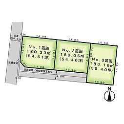 グランガーデン寿町3区画分譲地（1）