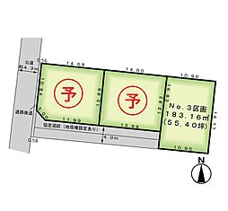 グランガーデン寿町3区画分譲地（3）