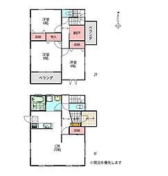 昭和町中古戸建