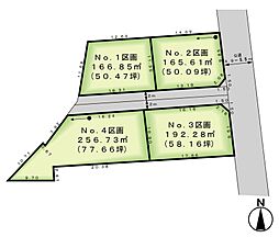 グランガーデン矢中 4区画分譲地（1）