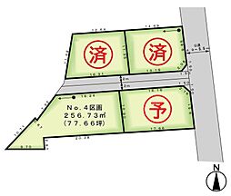 グランガーデン矢中 4区画分譲地(4)