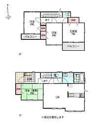 宮子町中古戸建
