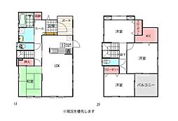 南千木町中古戸建