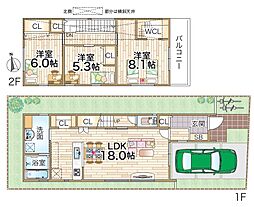 クリエイト真上町５丁目