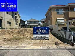 天白区鴻の巣1丁目(B号地)
