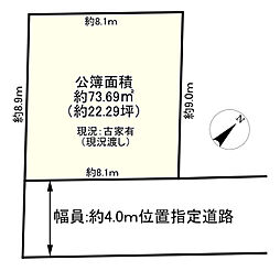 江戸川区北葛西3丁目