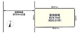 江戸川区北小岩8丁目