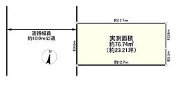 江戸川区北小岩8丁目