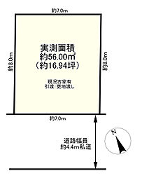 江東区南砂6丁目