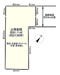 江戸川区平井2丁目