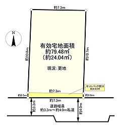 江戸川区東小岩5丁目