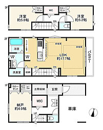 葛飾区西新小岩5丁目