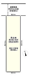 江東区南砂5丁目