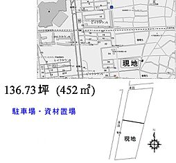 越谷東町5丁目貸地