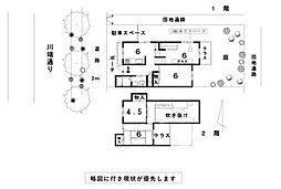 高野玉岡町