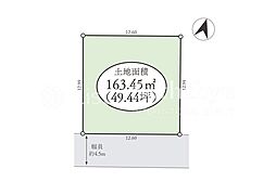 保土ケ谷区権太坂1丁目 土地