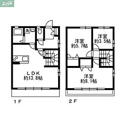 岡山市南区泉田3丁目の一戸建て