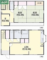 岡山市北区東古松1丁目の一戸建て