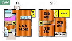 岡山市中区原尾島2丁目