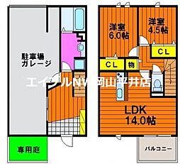 岡山市中区国富の一戸建て