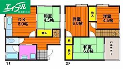 メゾネット花尻