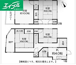 妹尾貸家