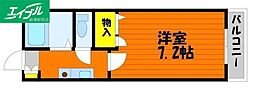 ルマージュ平野