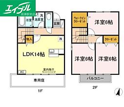 プリムローズ ベル C棟