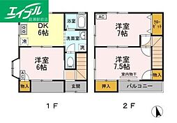 フリージア倉敷