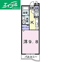 ハーモニー　21