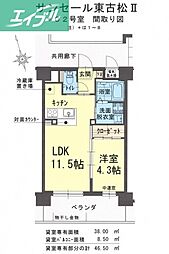 サンセール東古松II