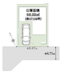 ondo東大阪・中石切町5丁目〜限定1区画〜