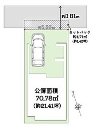 ondo旭・大宮2丁目〜限定1区画〜