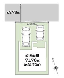 ondo鶴見・安田3丁目〜限定1区画〜 第二期