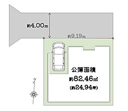 ondo城東・放出西3丁目〜限定1区画〜