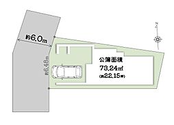 ondo旭区・中宮2丁目〜限定区画〜