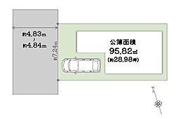 ondo枚方・西船橋1丁目〜限定1区画〜