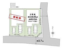 ondo城東・諏訪1丁目〜限定2区画〜