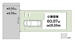 ondo　鶴見・浜5丁目〜限定1区画〜 第？期