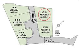 枚方市養父西町　条件なし売り土地 【4号地】