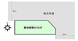６ｍ×６ｍ角地（特急停車駅くずは駅へ徒歩14分）