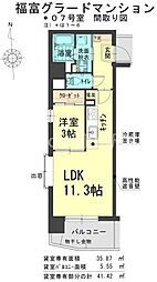 福富グラードマンション