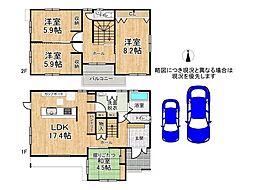 枚方市津田北町2丁目　新築一戸建て　14号棟