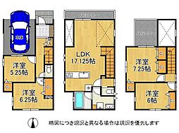 寝屋川市萱島東1丁目　新築一戸建て　2号棟