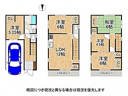 寝屋川市萱島東1丁目　中古一戸建て