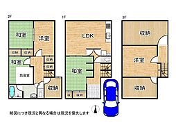 寝屋川市菅相塚町　中古一戸建て